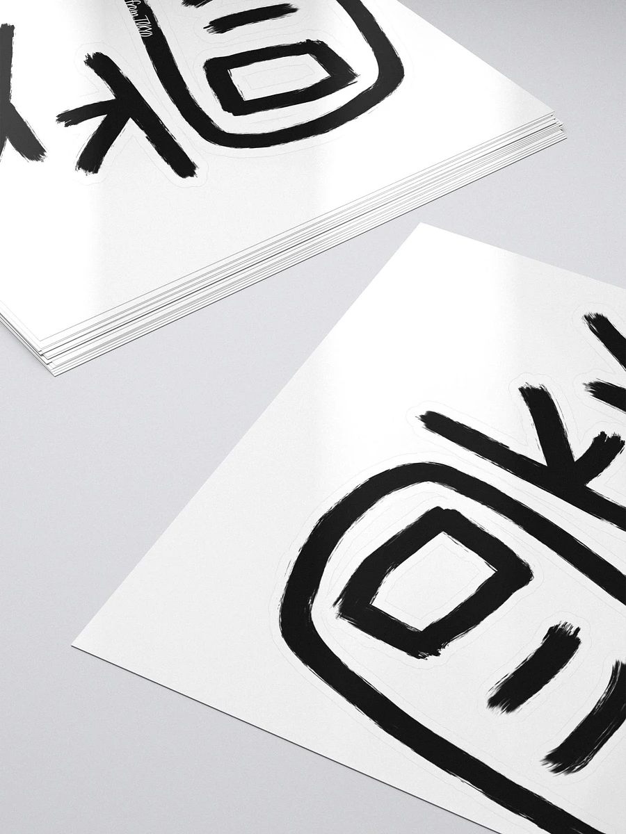 Toe-Kyo (Black Text) Sticker product image (5)