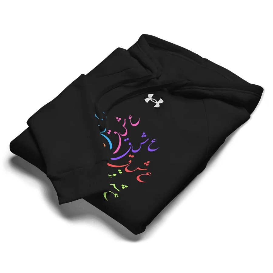 Eshgh Persian Design Hoodie | عشق product image (9)