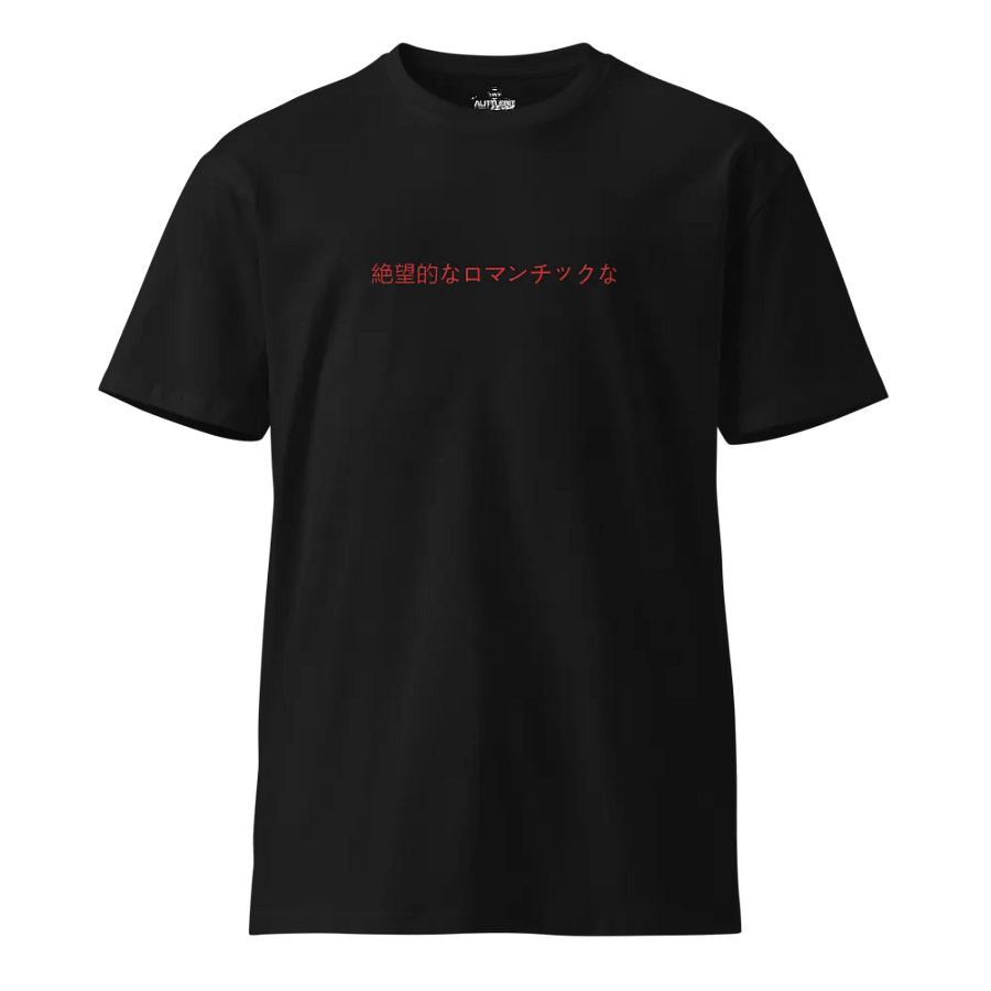 'SOMEBODY LOVES YOU' Graphic Tee product image (3)