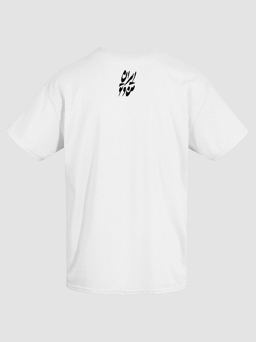A ROYAL AFFAIR - Heavyweight T-Shirt product image (4)