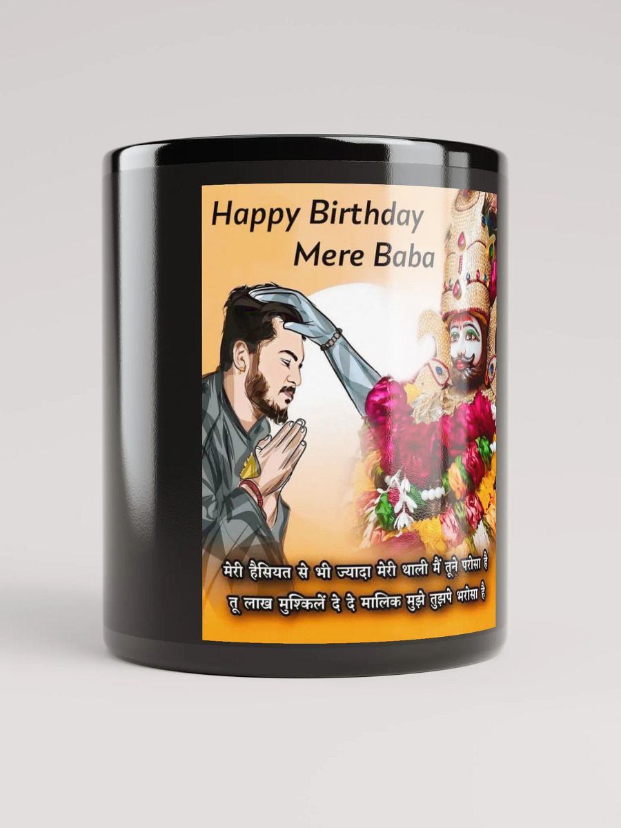 Eclipse Mug product image (10)