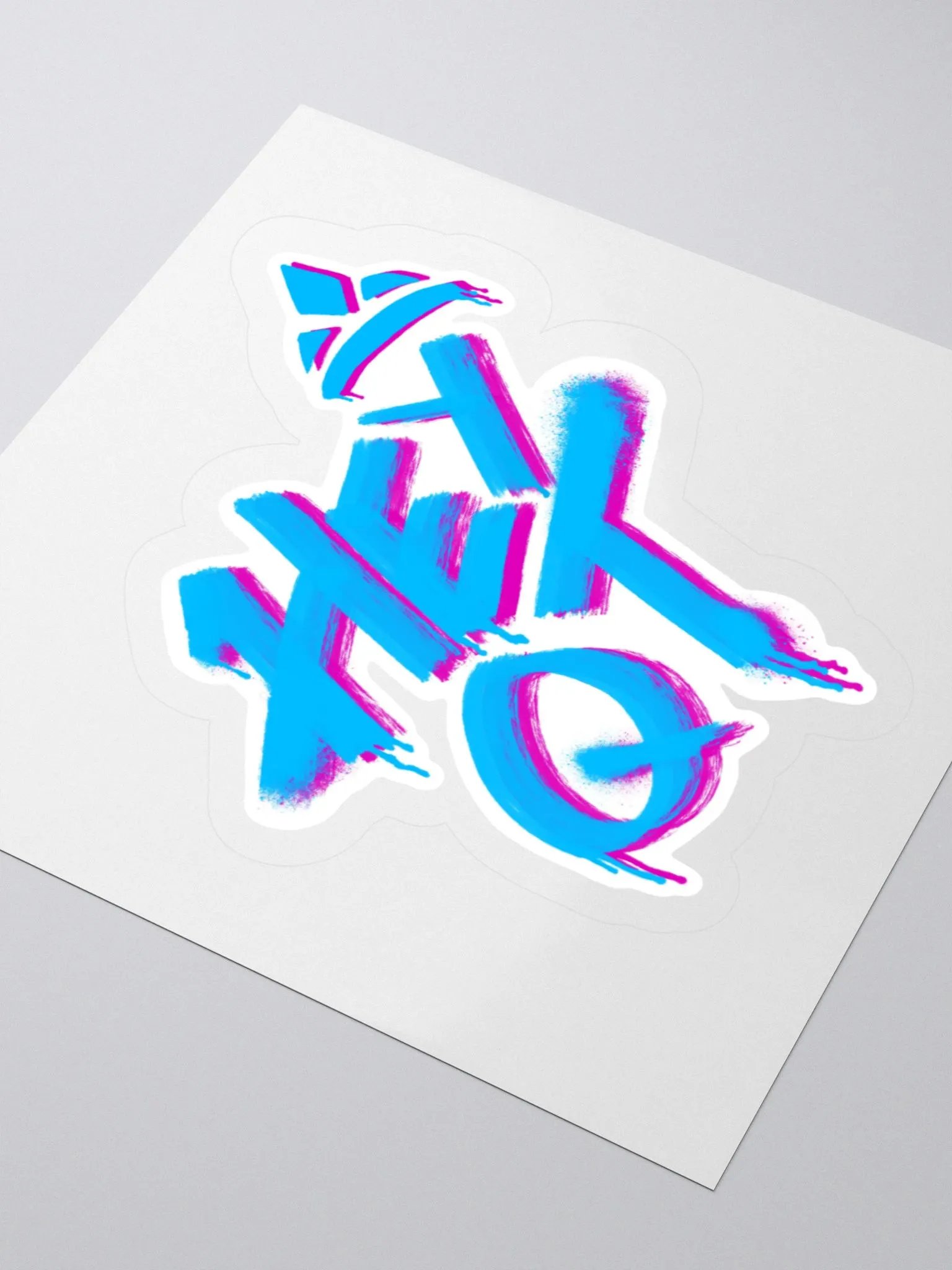 Graffiti Hey QT Sticker product image (3)