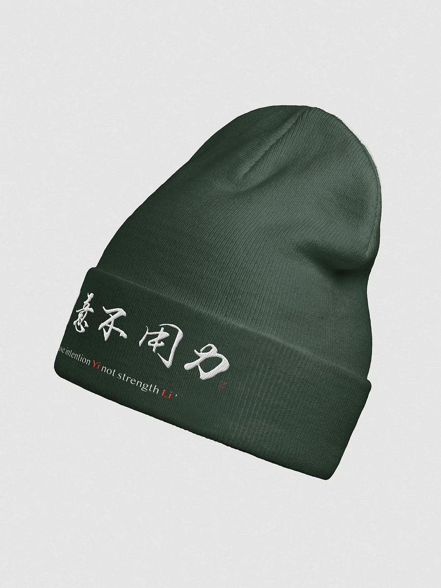 Use Intention not Strength - Beanie product image (3)