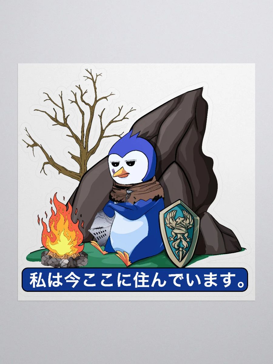 I live here now - STICKER product image (1)
