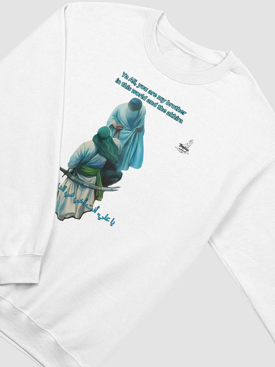 Brotherhood Prophet Muhammad & Imam Ali product image (10)
