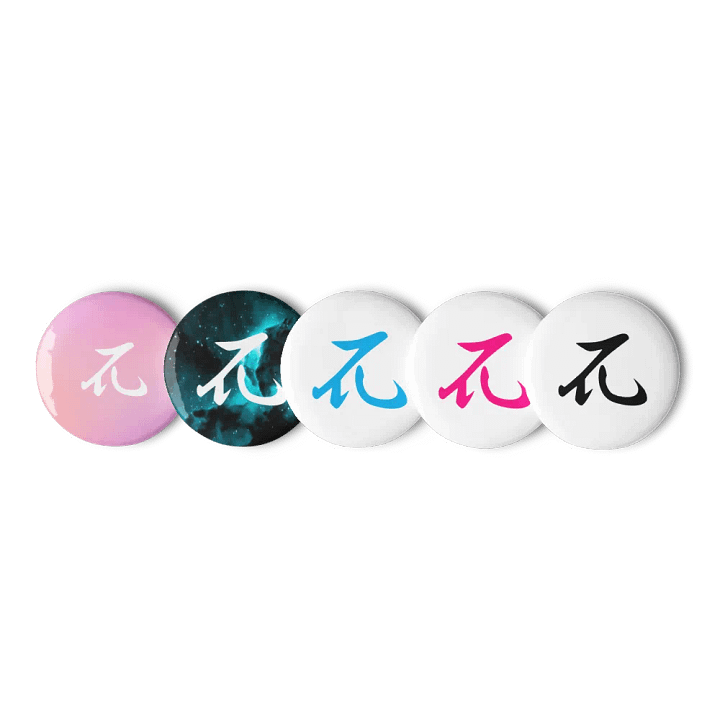 Draco Kanji Pin Button Set product image (1)