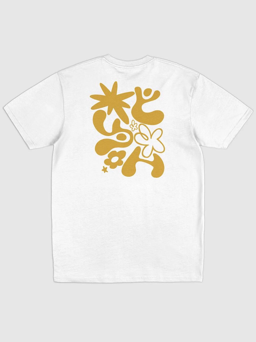 Taking You Higher Yellow product image (7)