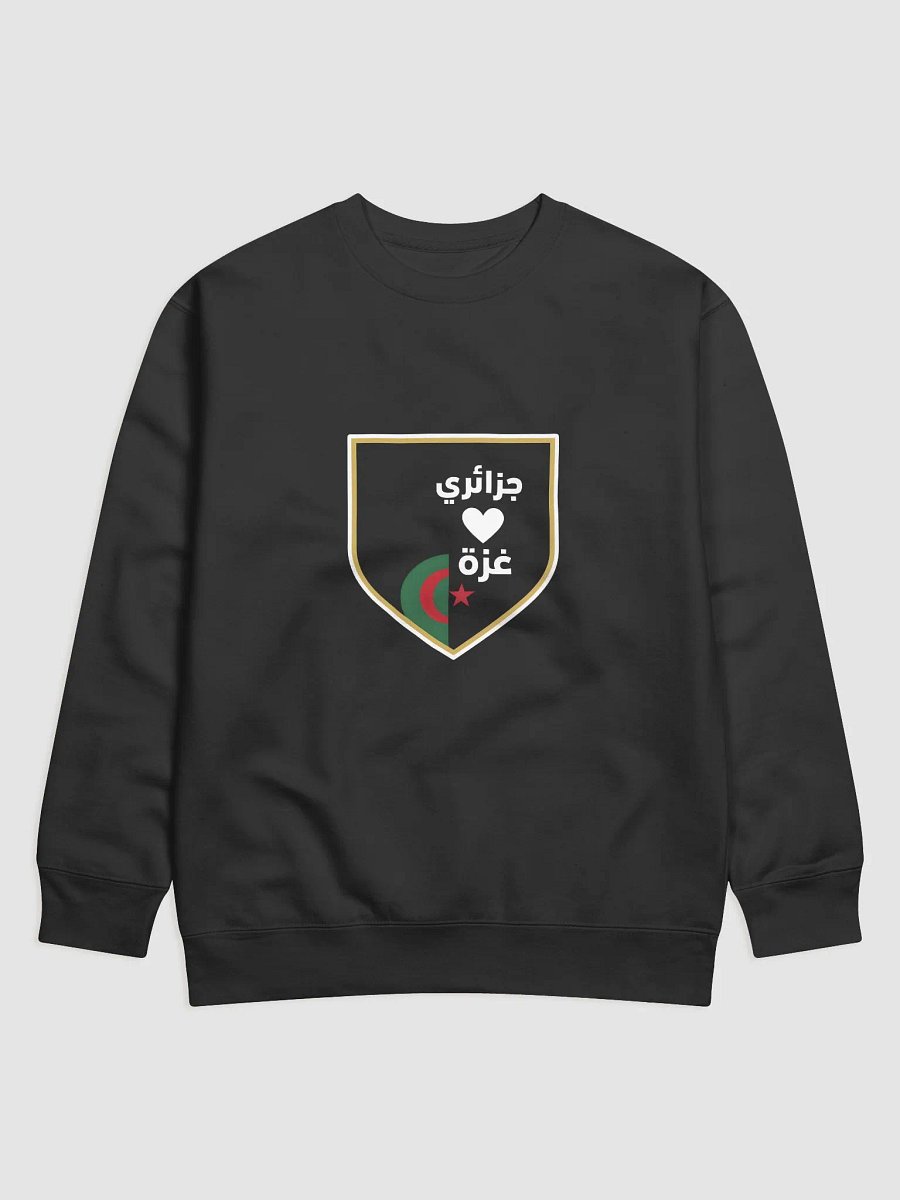 سويتر القلوب الحرة: جزائري يحب غزة product image (1)