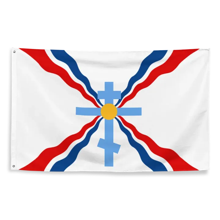 Orthodox Assyria product image (2)