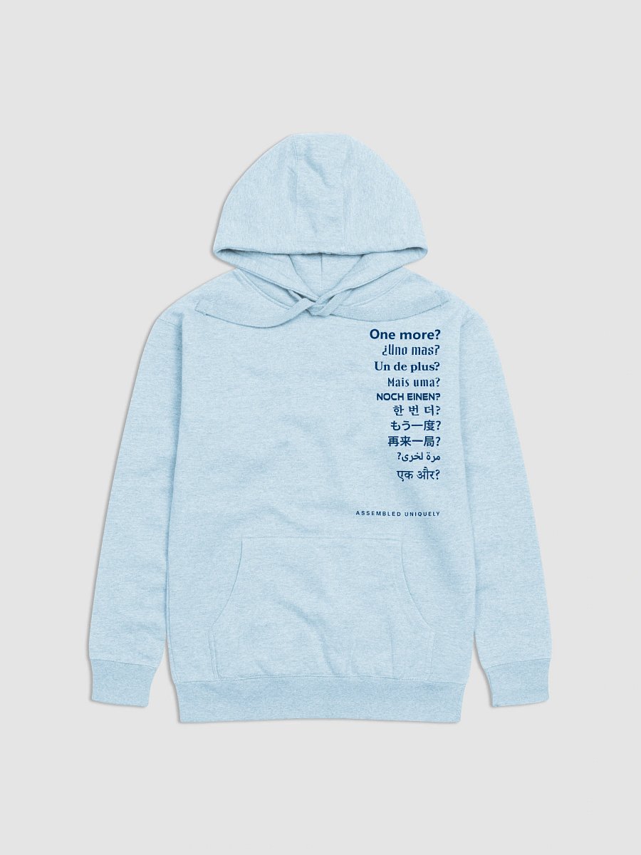 One More? Hoodie (Navy Letters) product image (2)