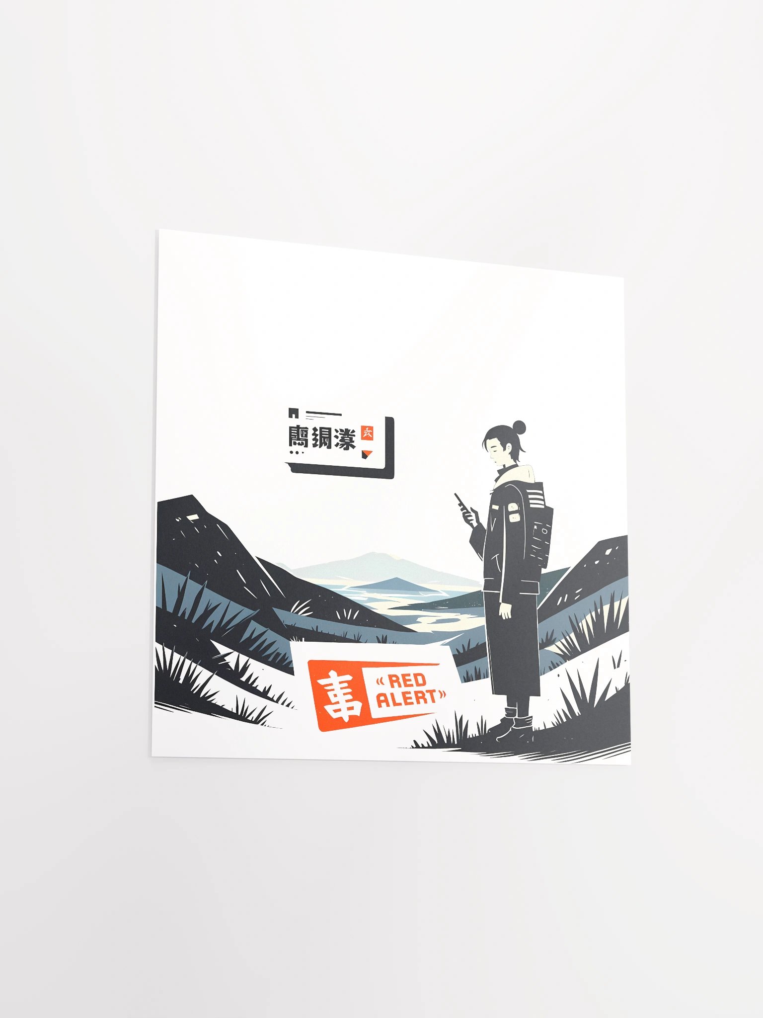 Red Alert Illustration – Mountain Warning Sign Art Print Paper Poster product image (5)