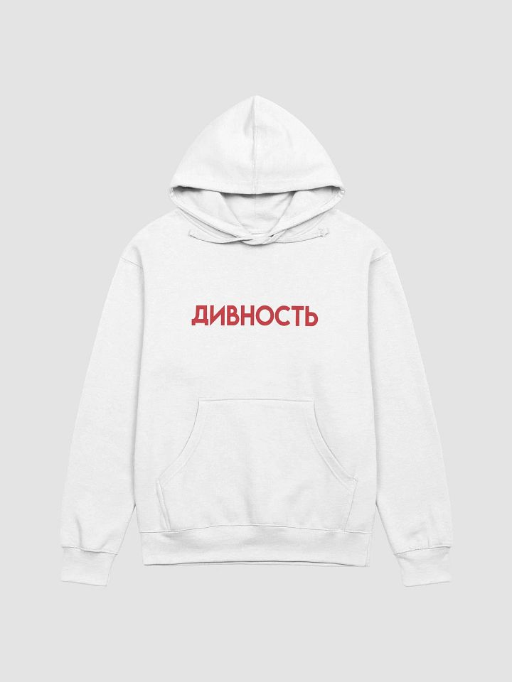 ДИВНОСТЬ -WONDER Unisex Midweight Hoodie product image (1)