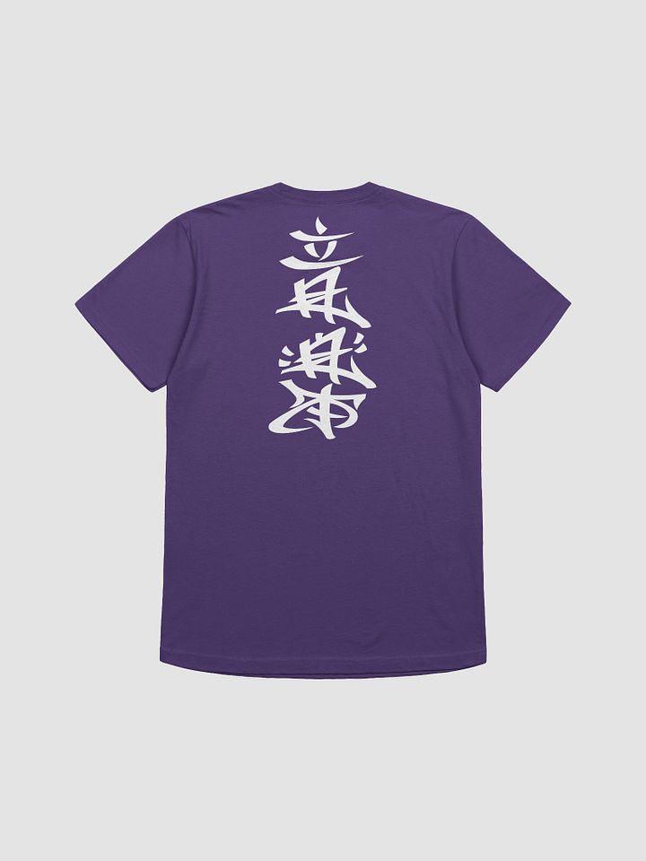 For The Beat Makers (Tee) product image (62)