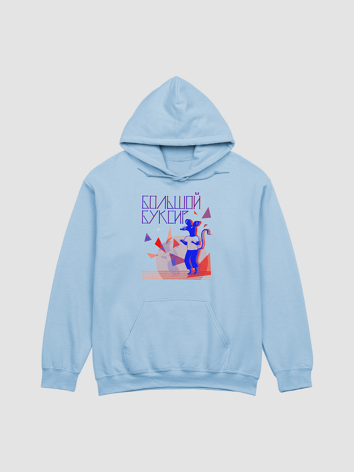 Rat Boy Hoodie product image (1)