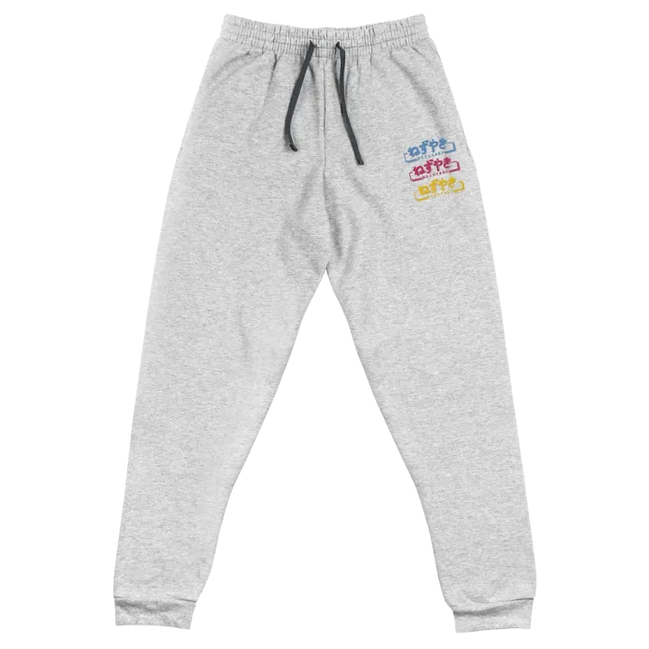 Hiragana! Nezuyaki Fleece Joggers (Tri-Color) product image (1)