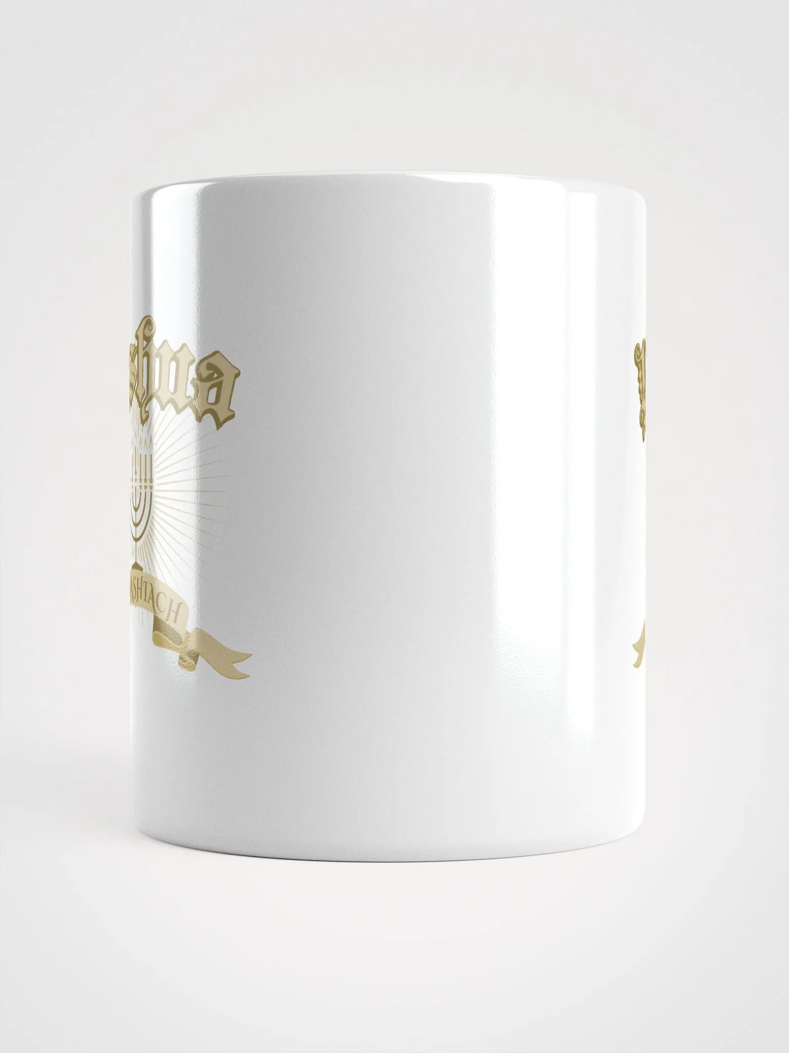 Yeshua Hamashiach (Jesus Christ) Mug product image (5)