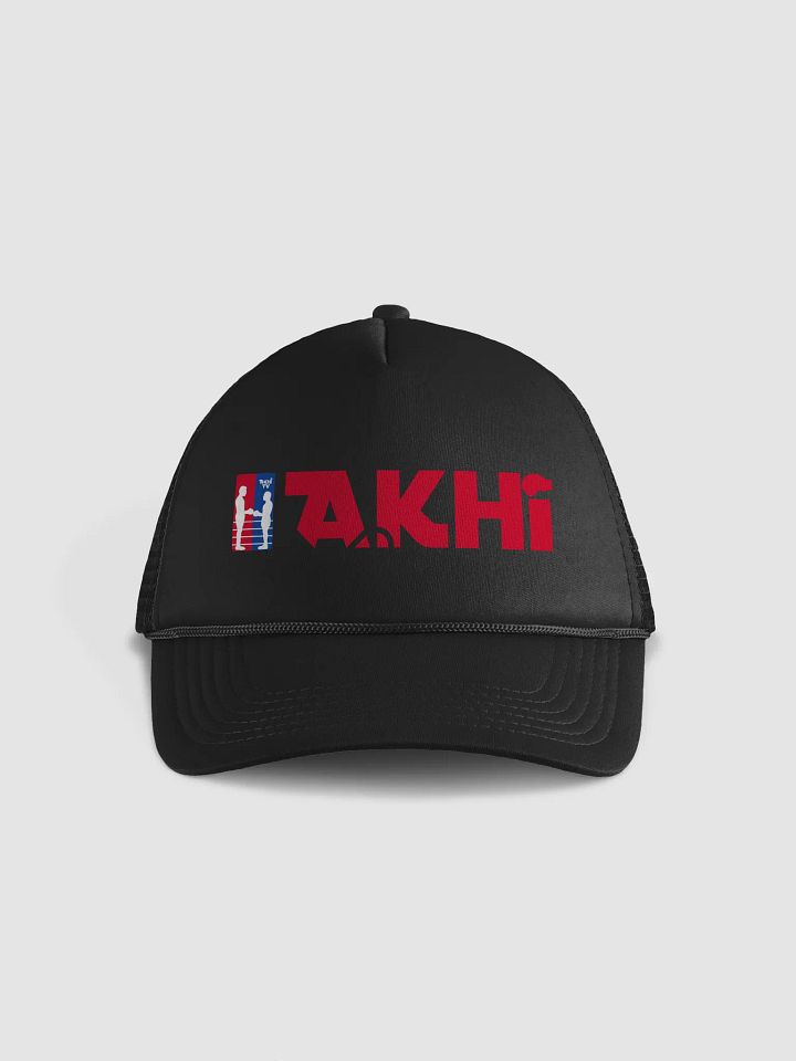 AKHi product image (1)