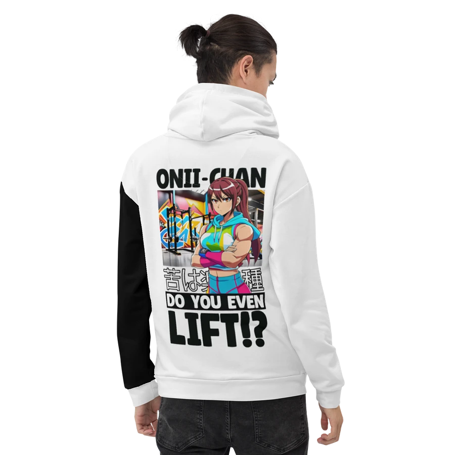 Onii Chan, Do you even Lift!? - Hoodie product image (14)