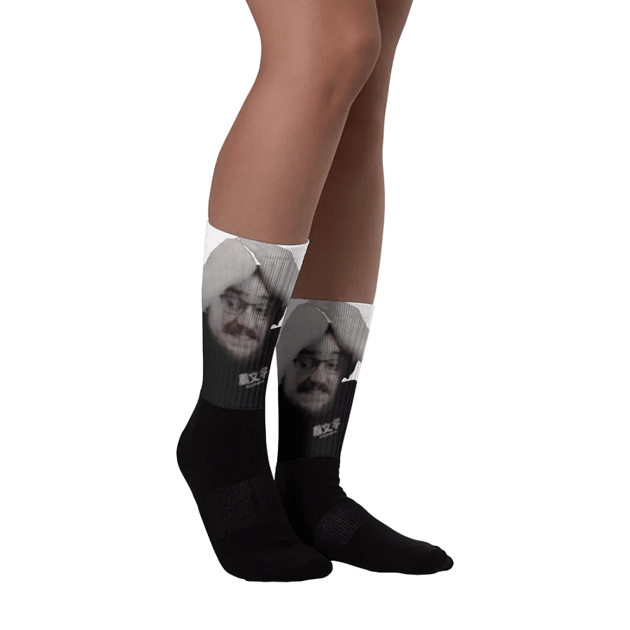 PANIK Socks! product image (2)
