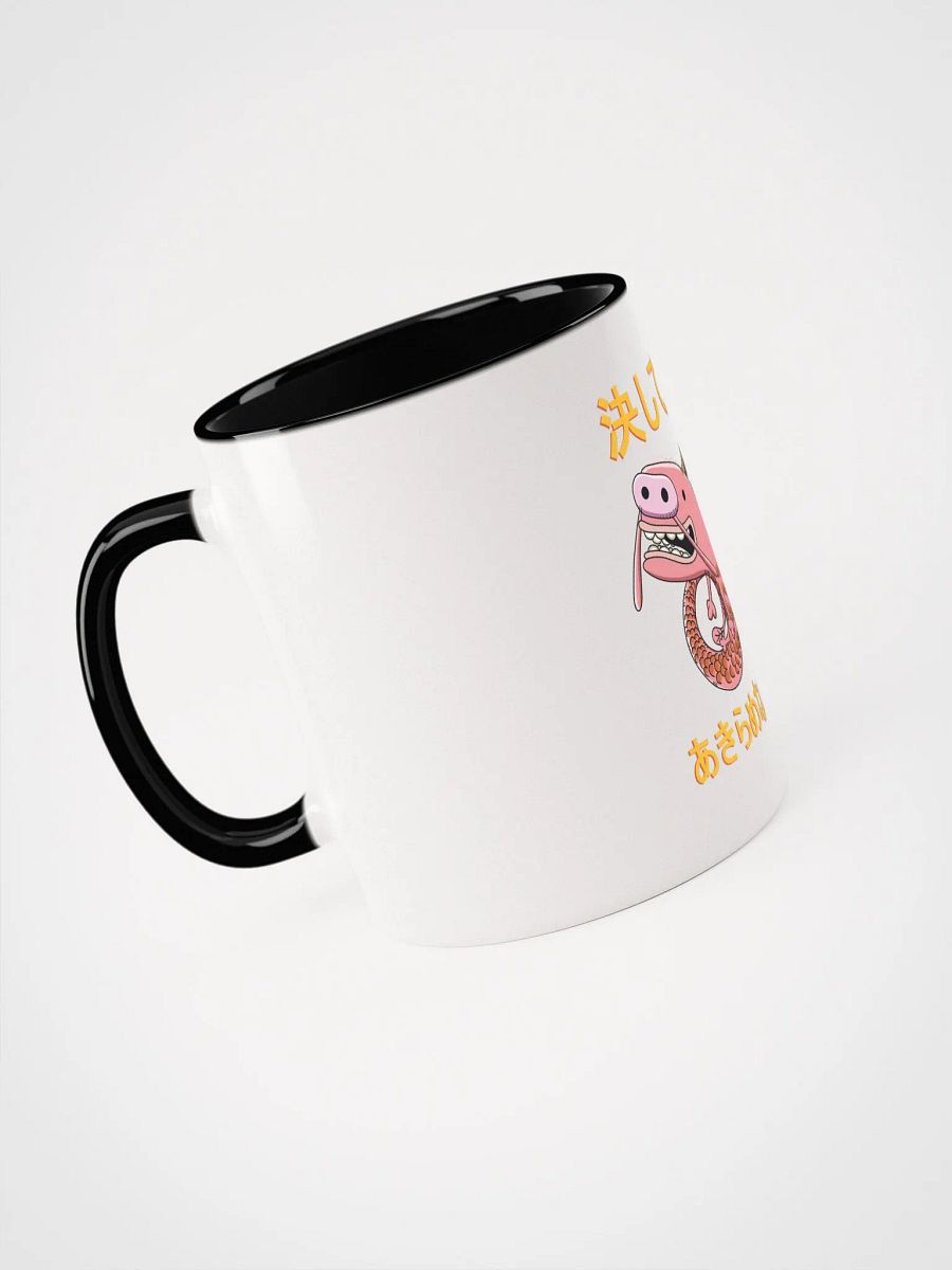 Kesshite akiramenai product image (50)