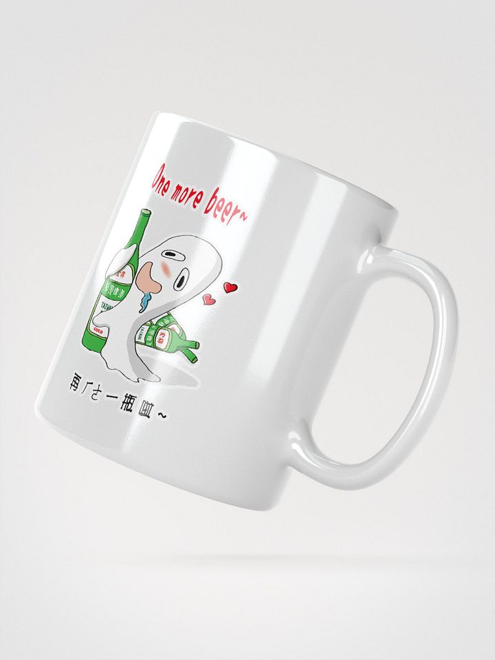 THE ALCOHOLIC GHOST LOVE TAIWAN BEER WHITE COFFEE MUG product image (2)