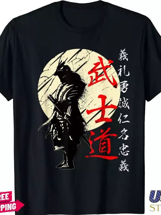 NEW LIMITED Bushido Code Samurai Japanese Warrior Kanji T-Shirt product image (1)