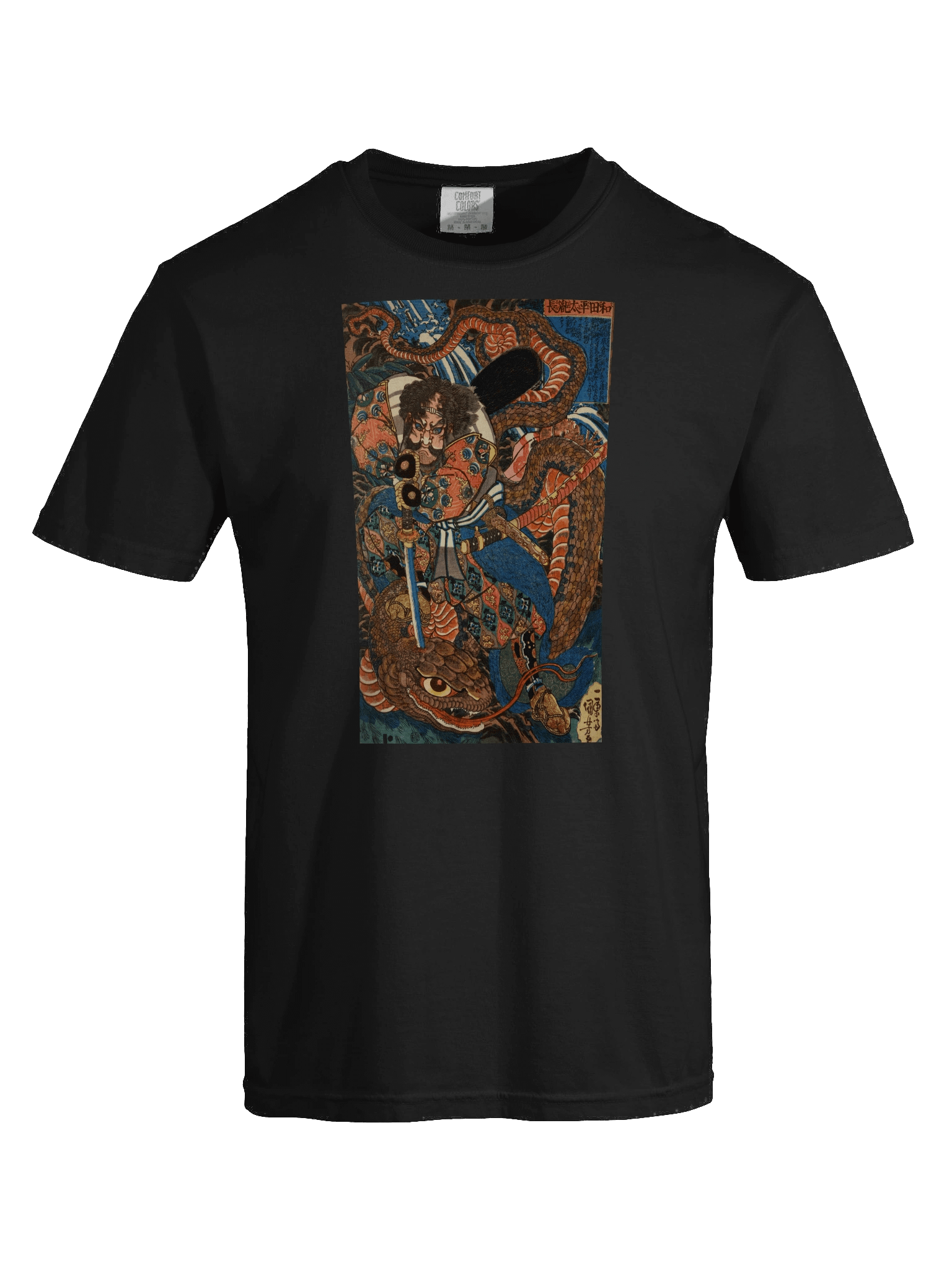 SAMURAI FIGHTING PYTHON product image (7)