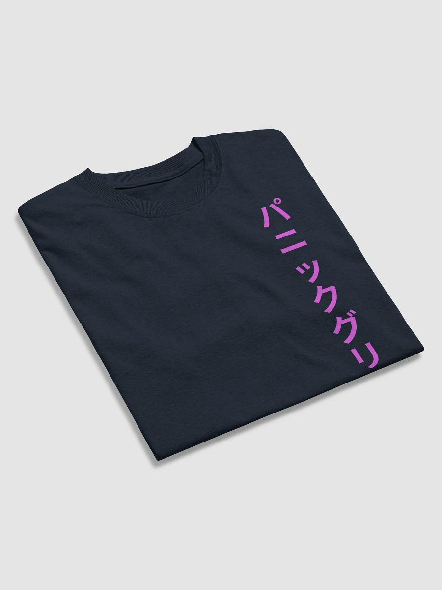 Flagship Tee "Katakana" product image (19)