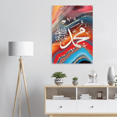 NAMES OF MUHAMMAD SAW ARABIC CALLIGRAPHY SILVER SHINY ACRYLIC PRINT product image (3)