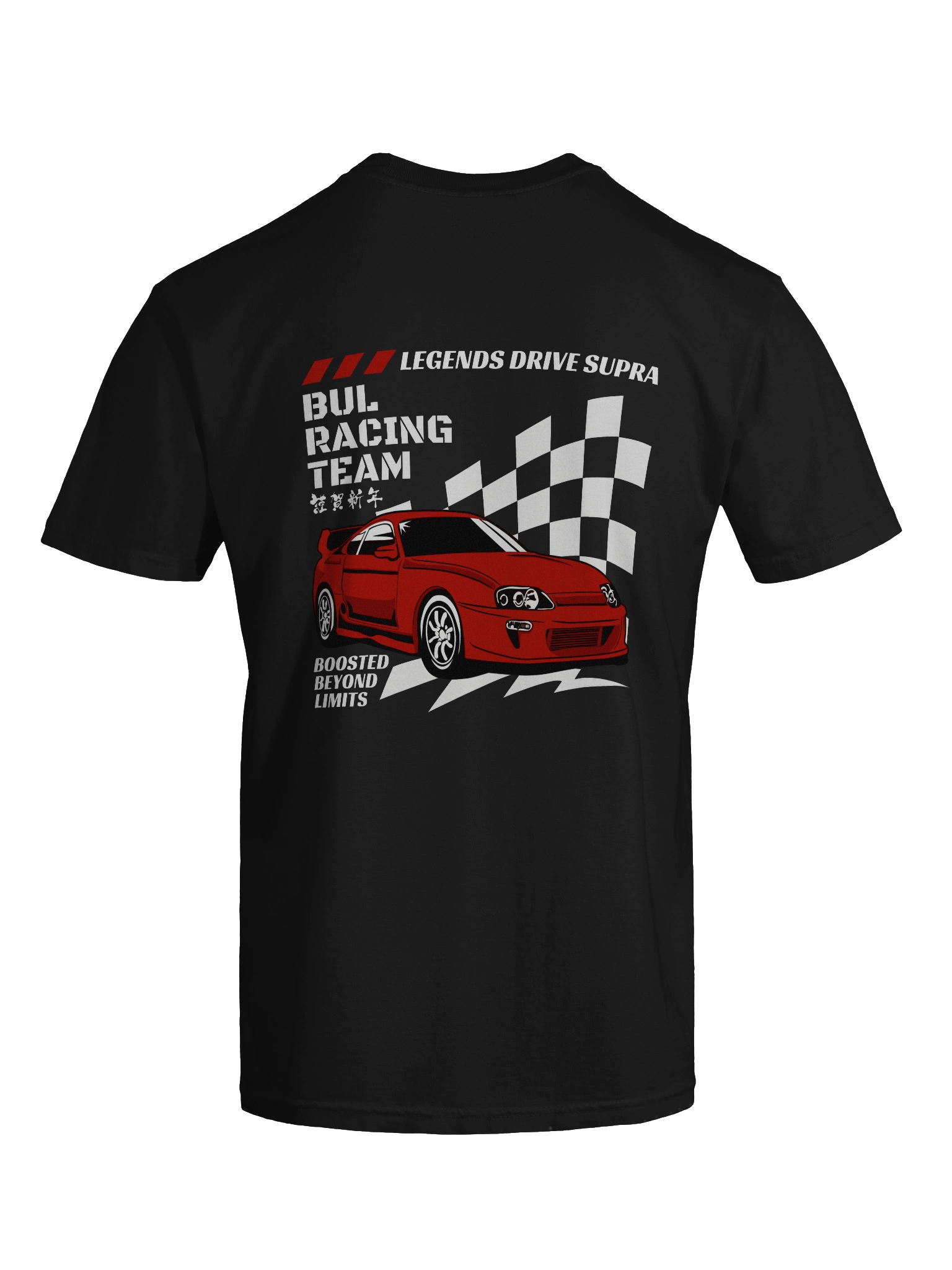 BUL RACING TEAM - The Supra | Dyed Heavyweight T-Shirt product image (43)