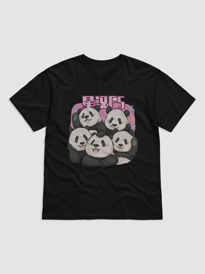 beichen Panda product image (1)