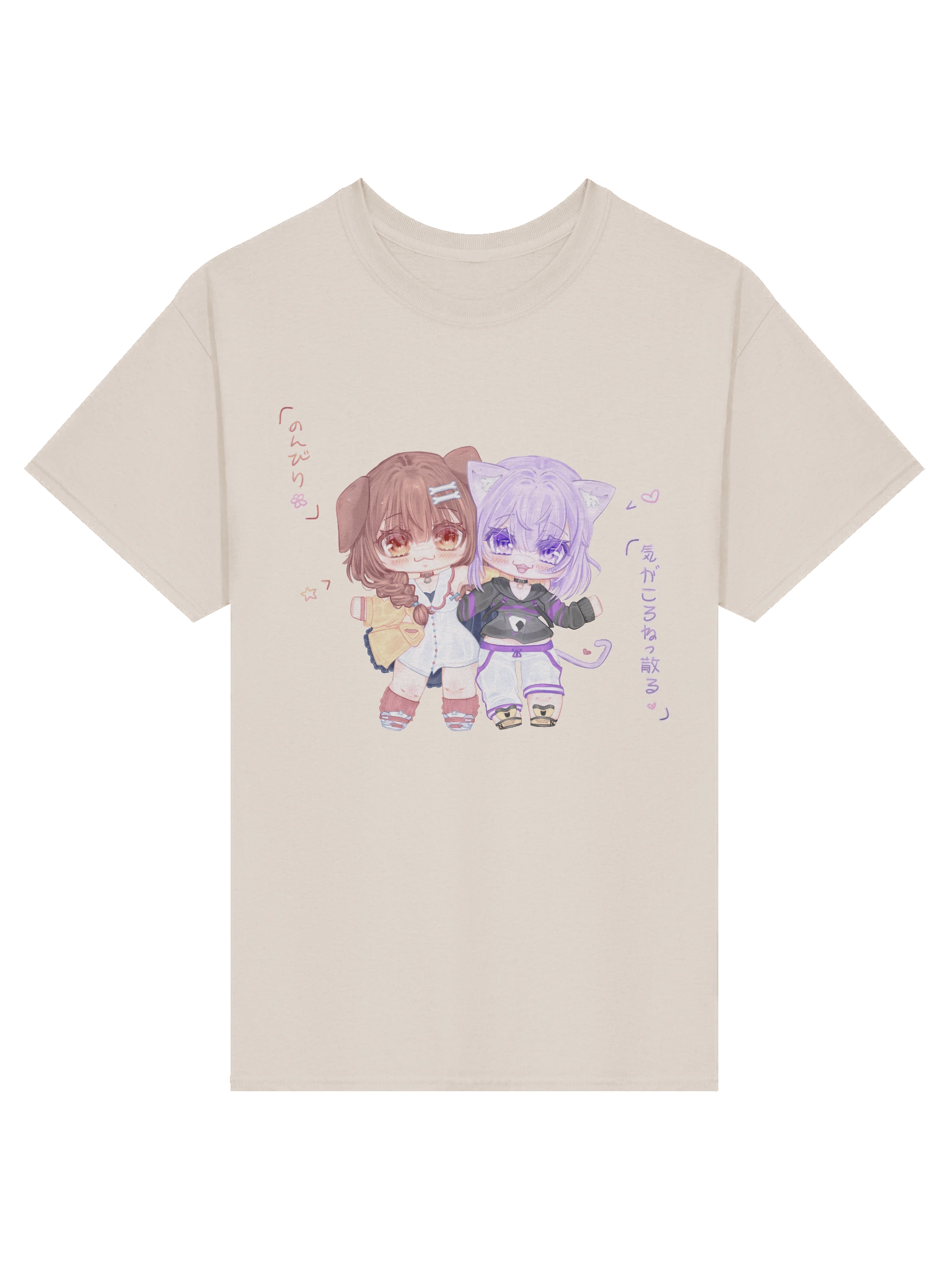 Okarone: Tee product image (1)