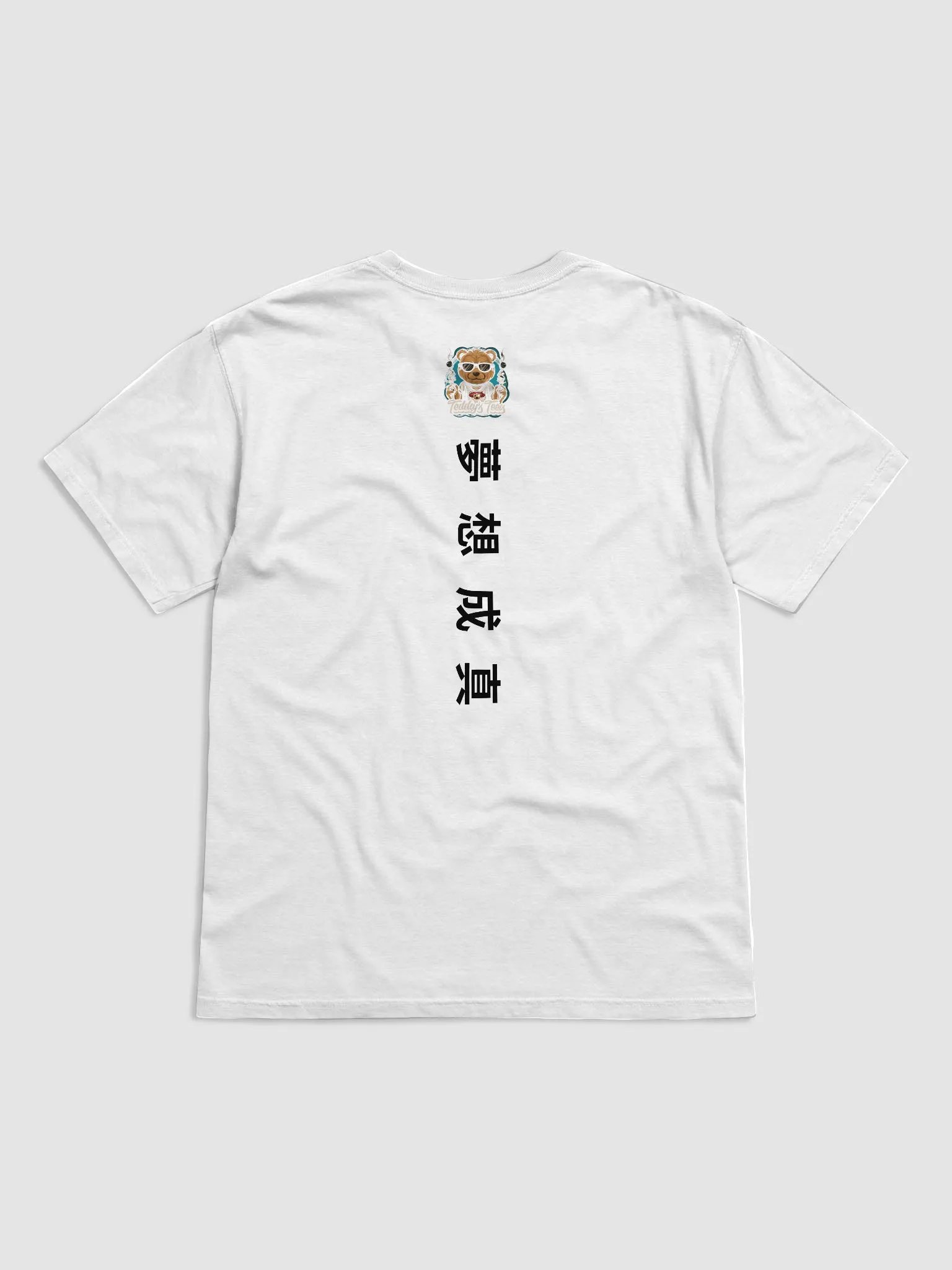 Bearly Dressed, Always Stylish T-Shirt product image (2)