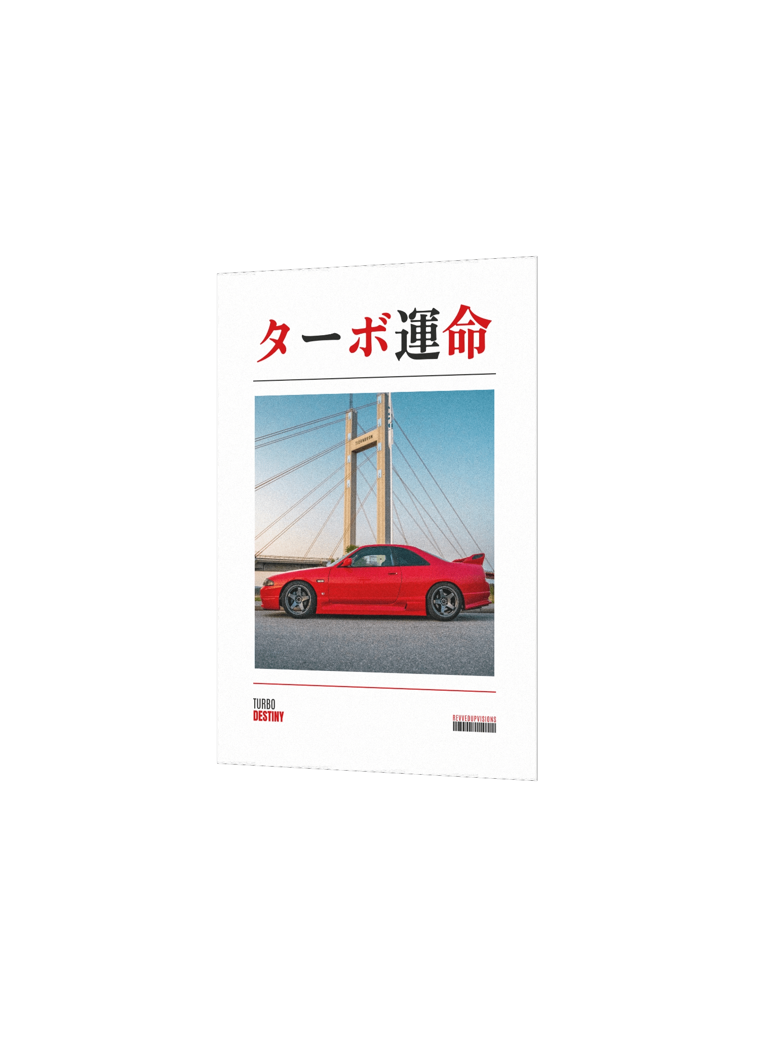 Turbo Destiny Poster product image (2)