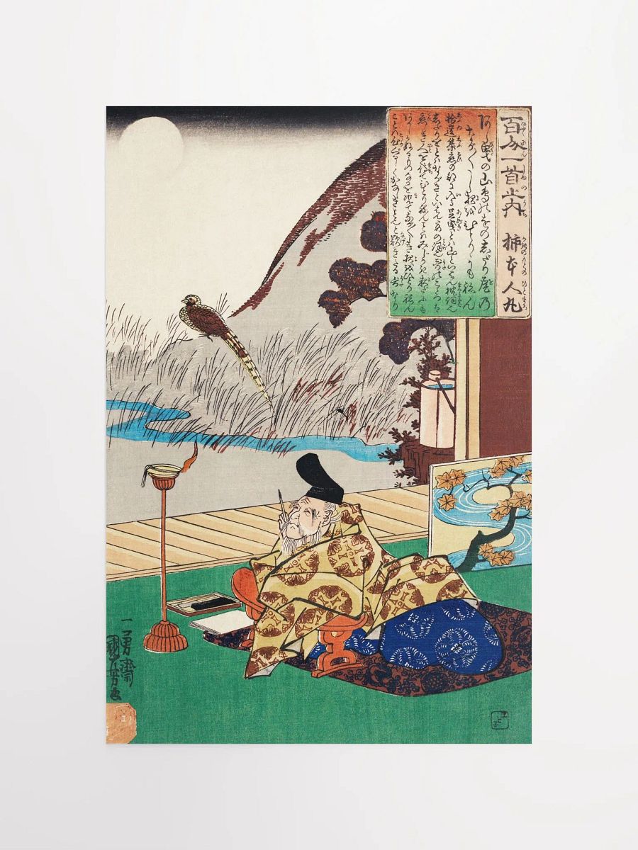 The Kakinomoto Hitomaro Poster product image (4)