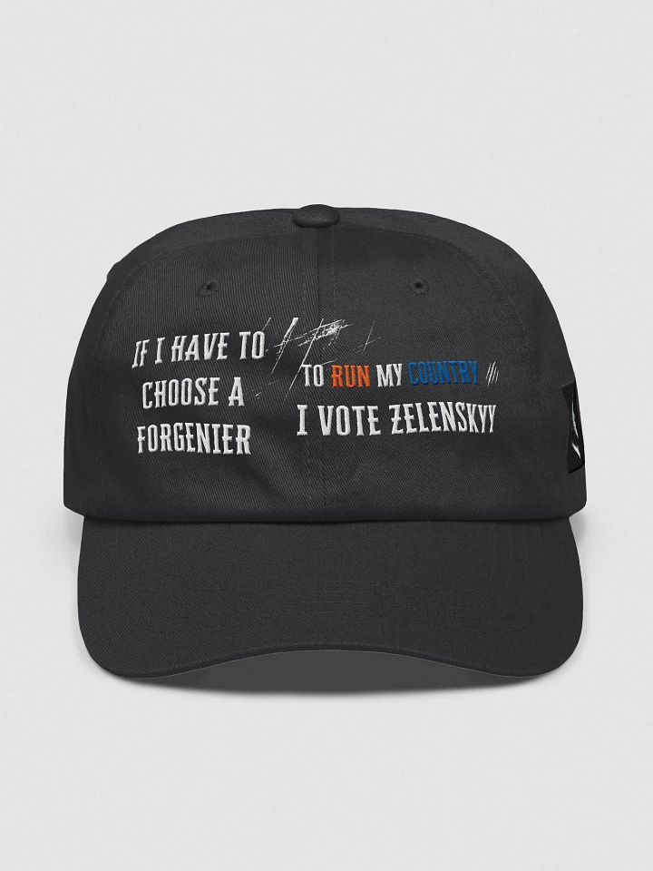 Silhouette Snapback: Zelenskyy product image (1)
