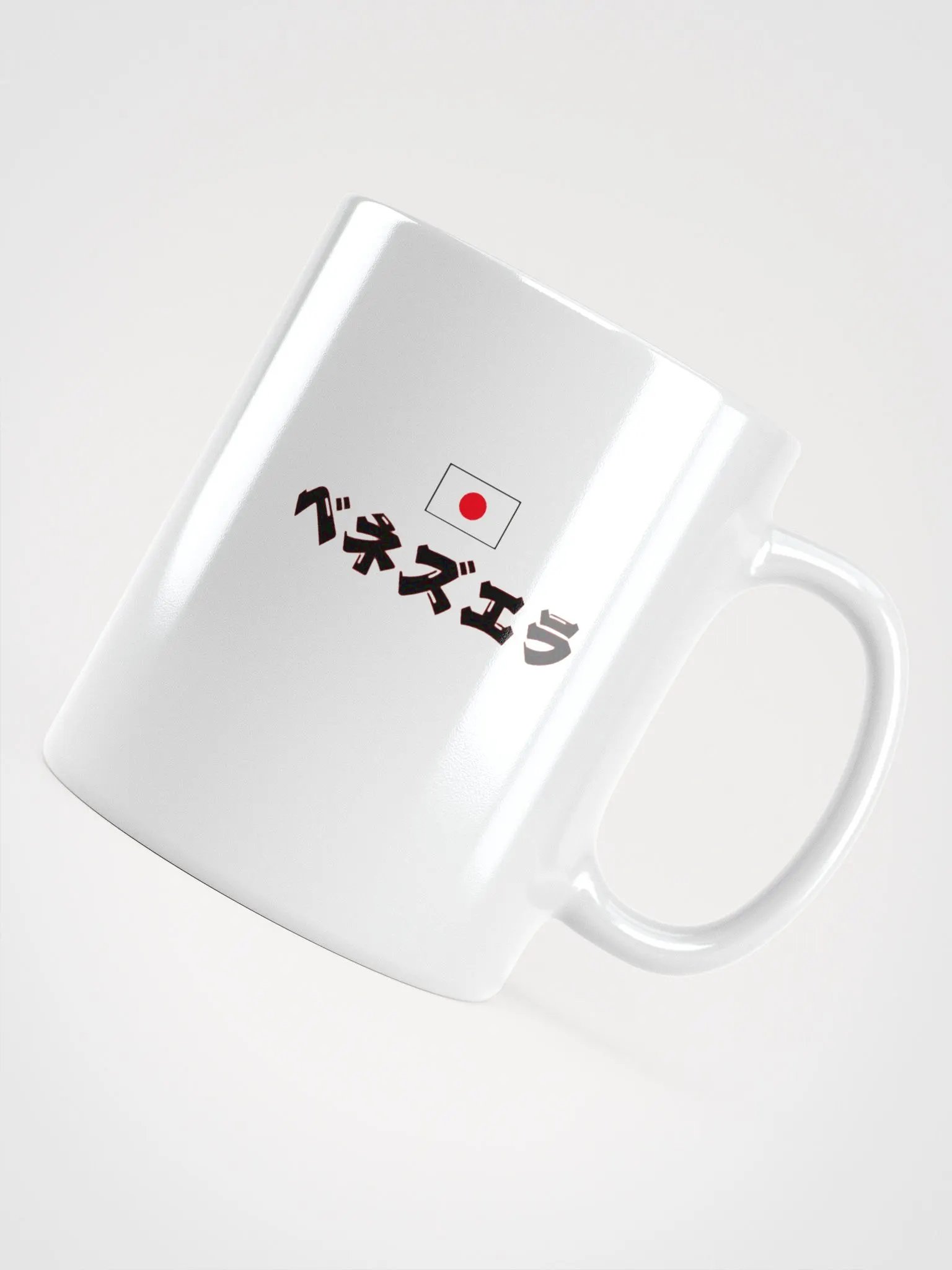 Venezuela Japón Go product image (8)