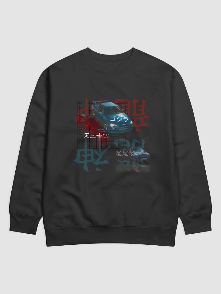 Japanese Script, Gojira R34 Grid (Black) Crewneck product image (1)