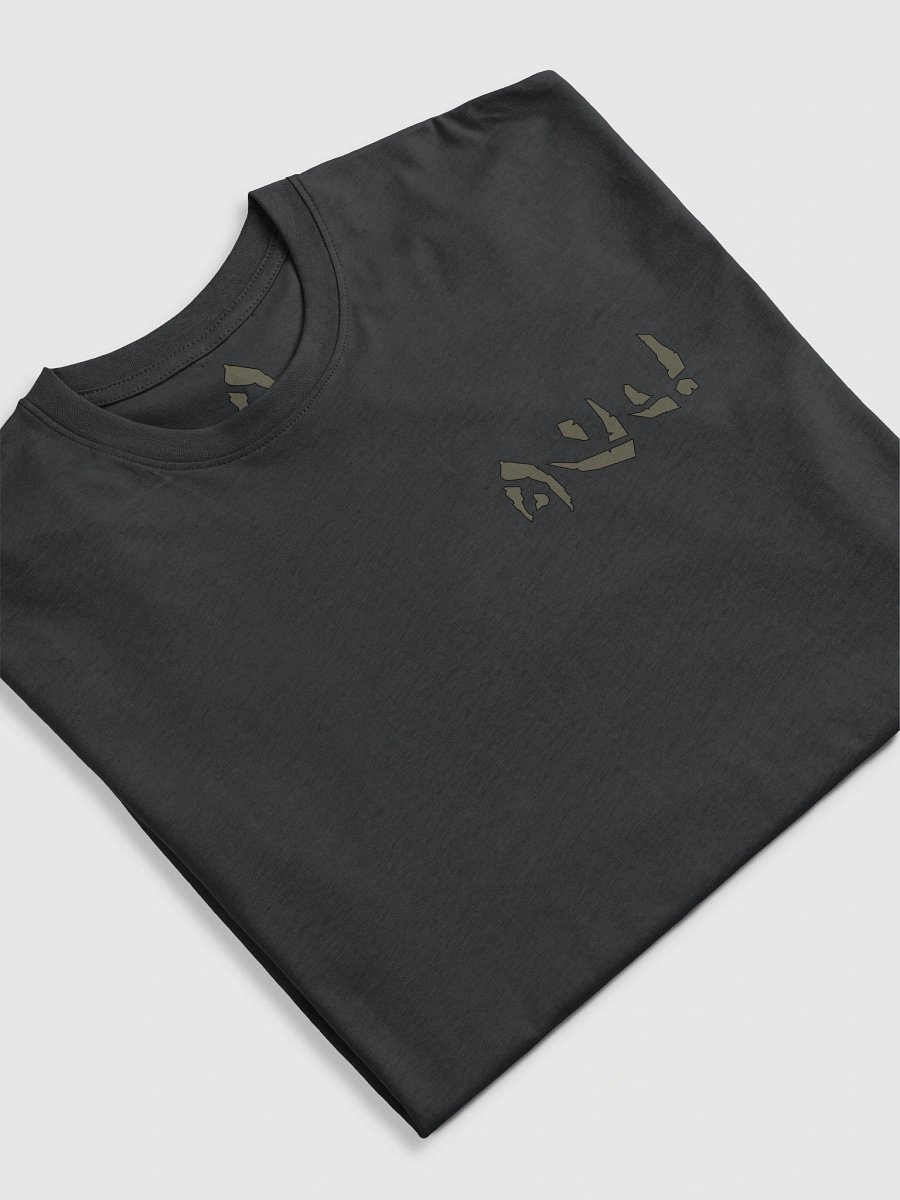 Rock Golem T-Shirt product image (72)