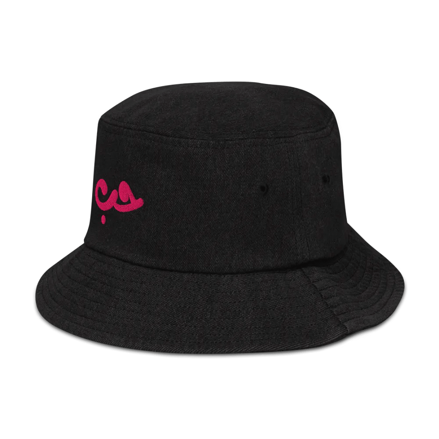 Love In Arabic Bucket Hat product image (6)