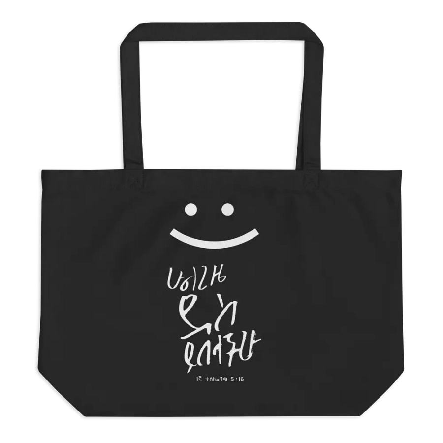 'Always Be Joyful' Tote bag- Thessalonians 5:16 product image (1)
