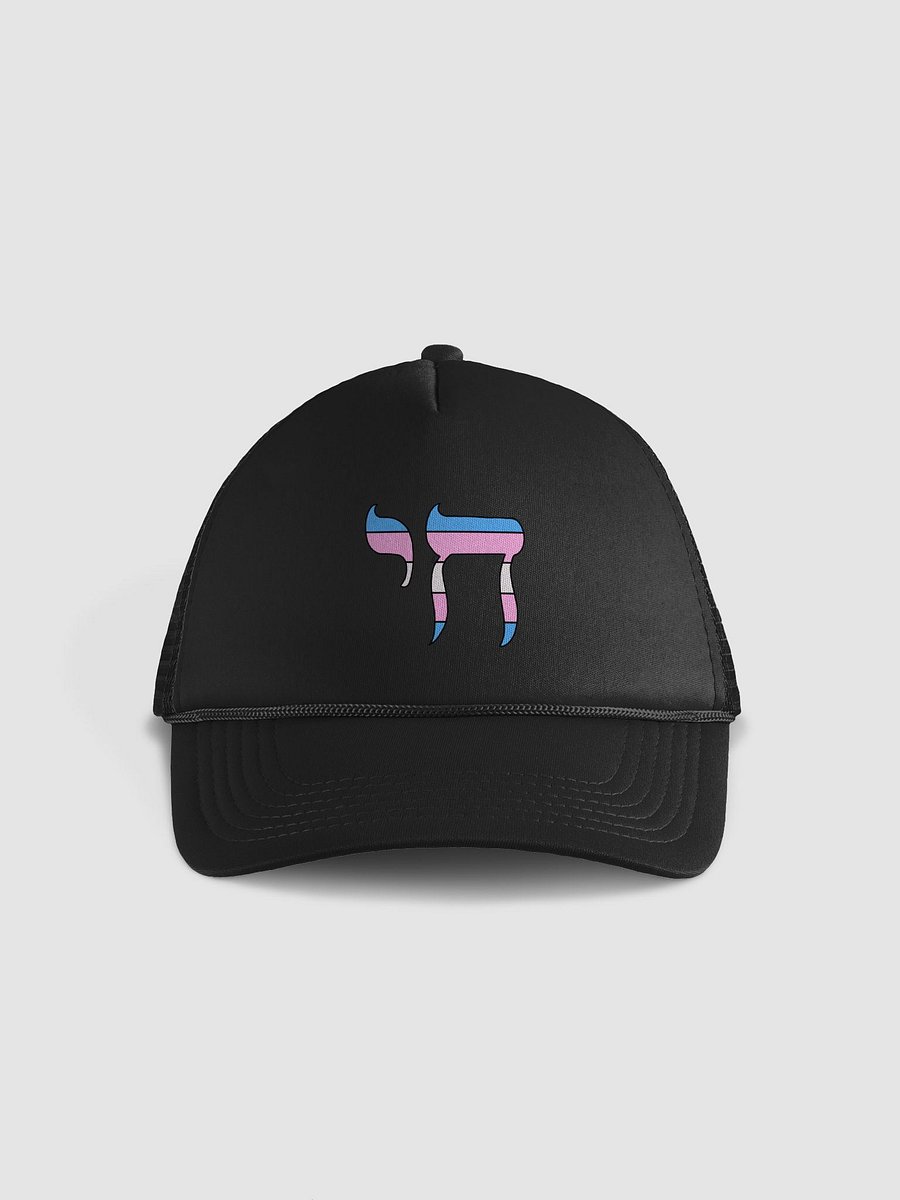 Trans Pride Flag Chai product image (1)