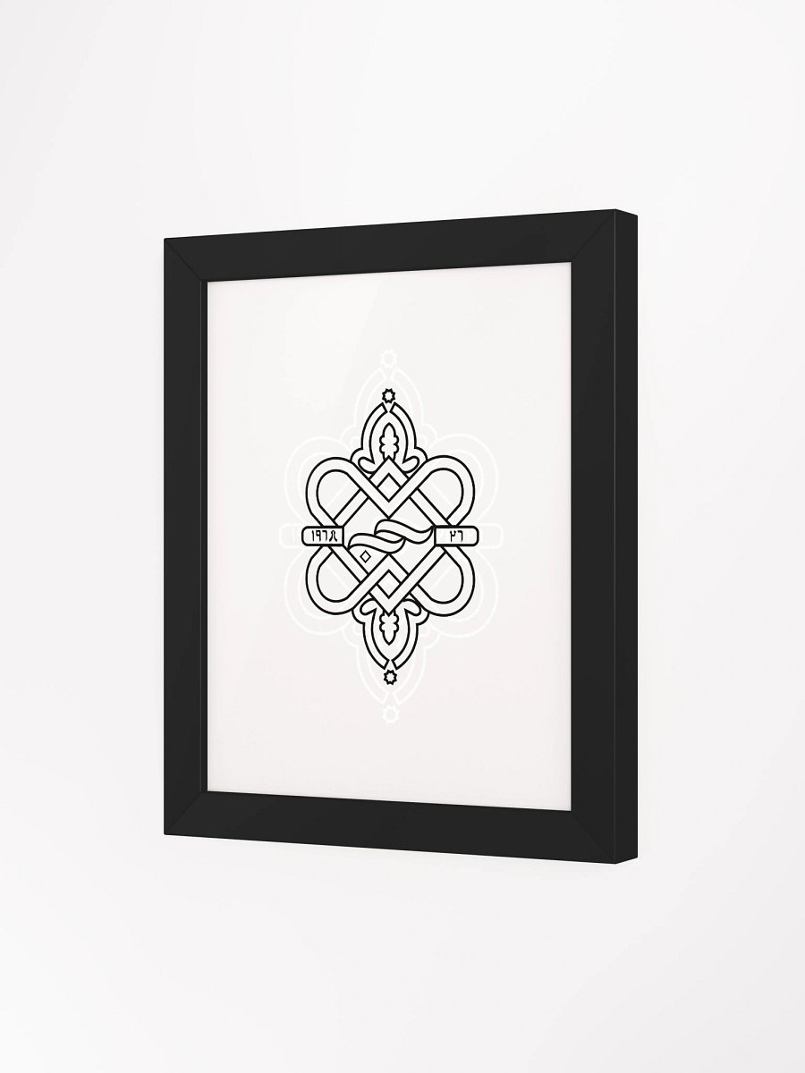 Symmetry in Monochrome Poster product image (19)