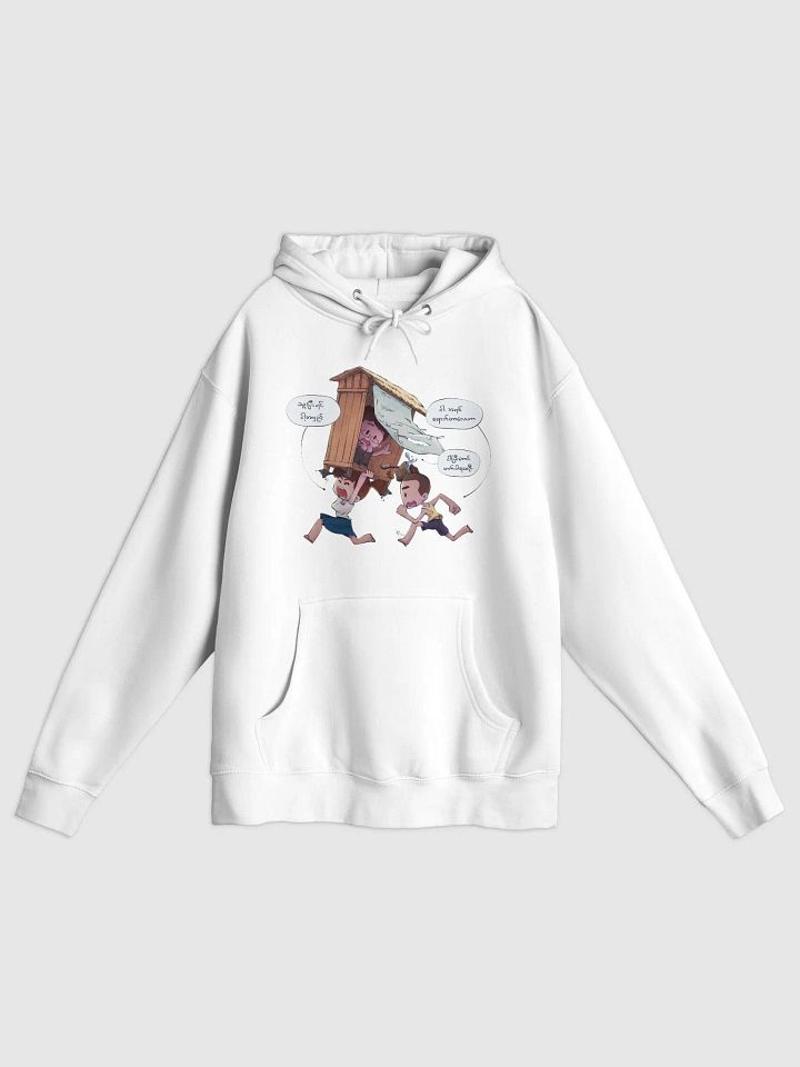 It's My Turn | Lane Seven Premium Pullover Hoodie product image (2)