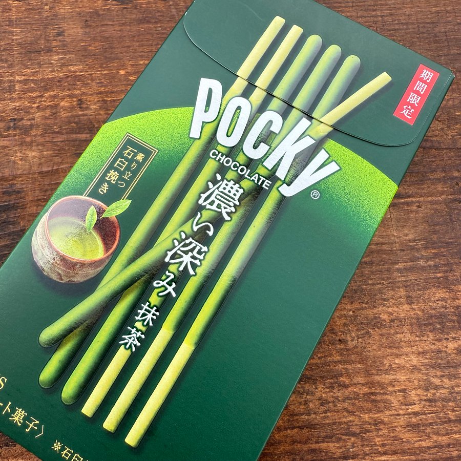 🎎 Glico Pocky Deep Matcha – Limited Edition Japanese Biscuit Sticks (Four Packs) – Free Shipping product image (3)