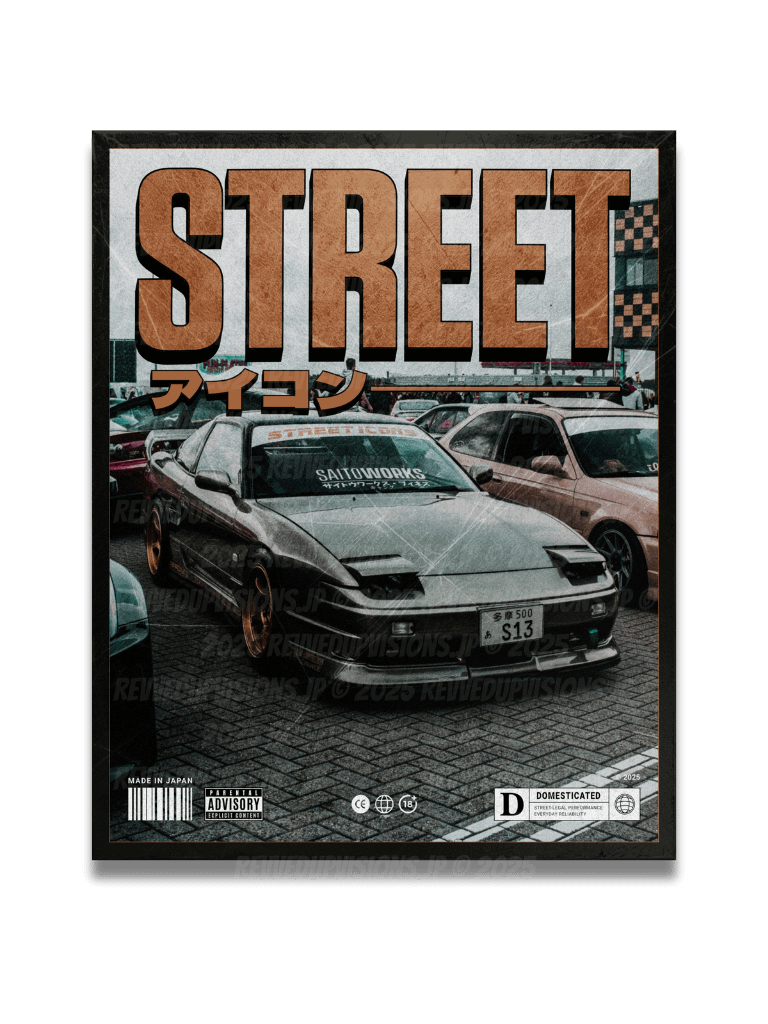 Street Icon product image (1)