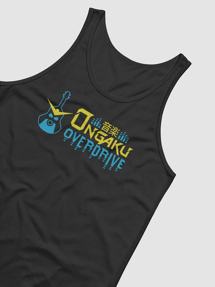 Guitar Tank product image (2)
