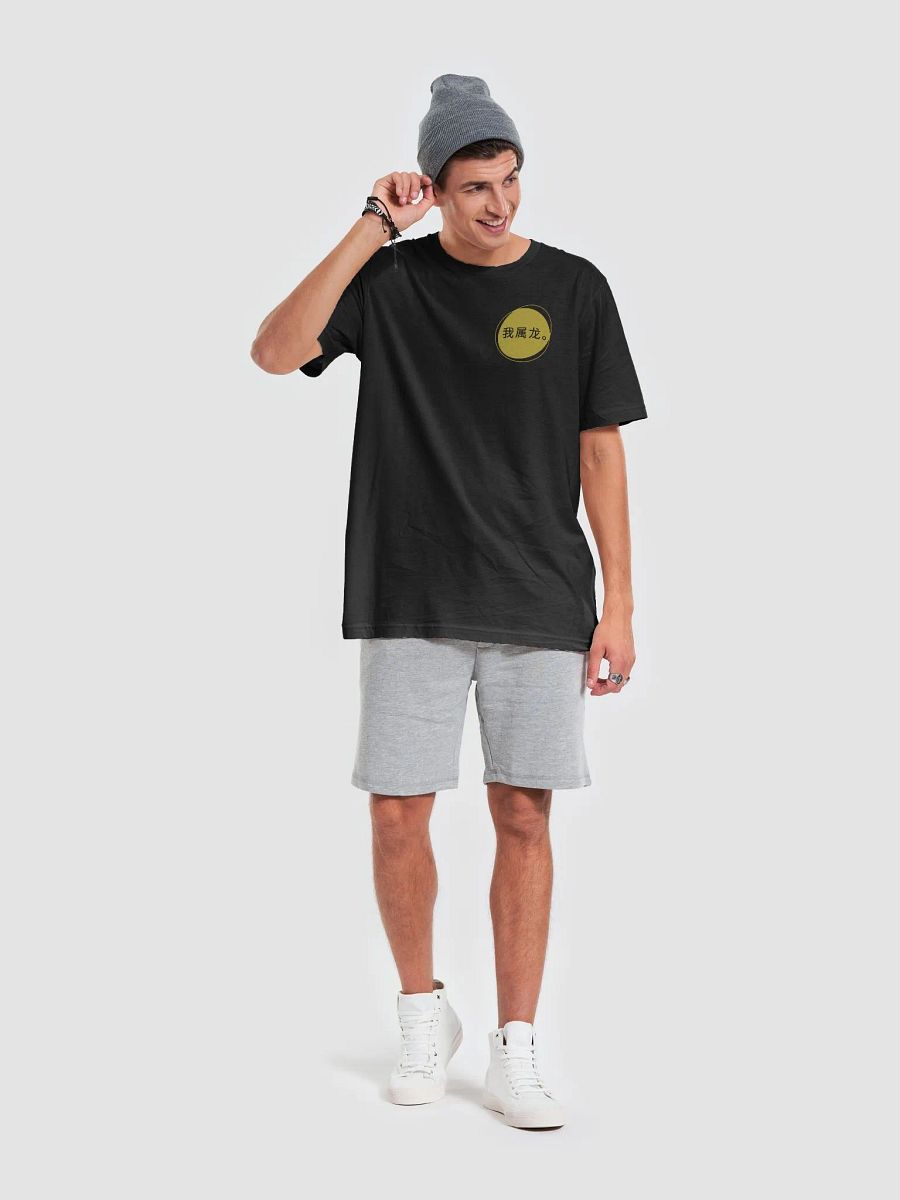Born under the sign of the dragon T-Shirt product image (4)