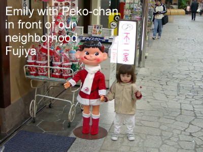 Japanese Fujiya Peko-chan and Poko-chan figures product image (5)