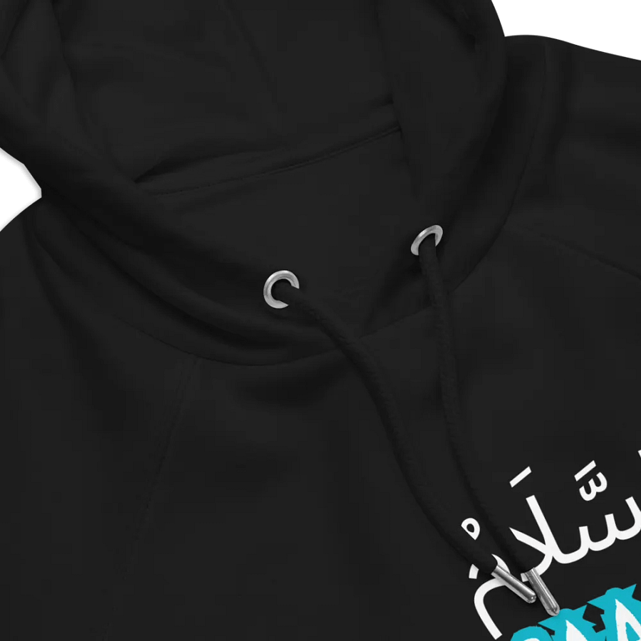 99 Names Of Allah[As-Salaam] product image (9)